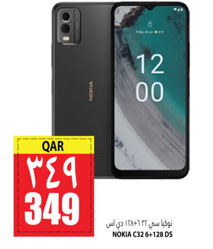 NOKIA   in Marza Hypermarket in Qatar - Al Daayen