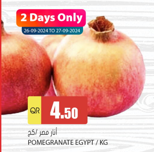  Pomegranate  in جراند هايبرماركت in قطر - الريان