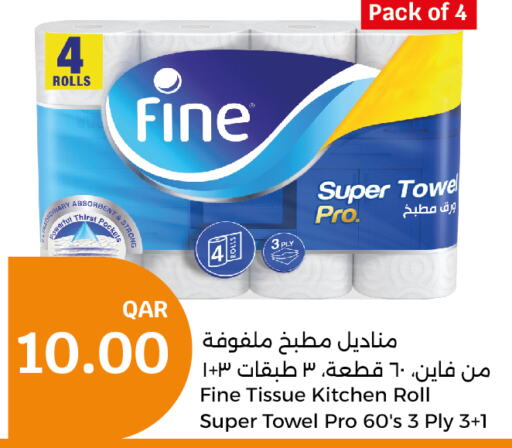 FINE   in City Hypermarket in Qatar - Umm Salal