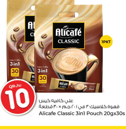 ALI CAFE Coffee  in Rawabi Hypermarkets in Qatar - Al Shamal