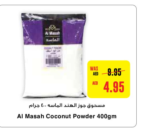 AMIR Coconut Powder  in Earth Supermarket in UAE - Abu Dhabi