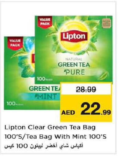 Lipton أكياس شاي  in نستو هايبرماركت in الإمارات العربية المتحدة , الامارات - دبي