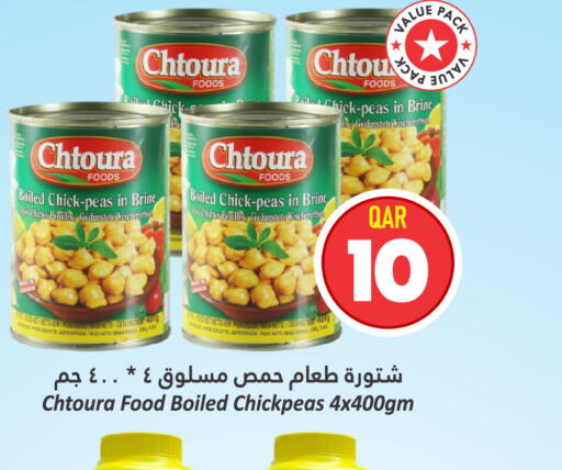  Chick Peas  in دانة هايبرماركت in قطر - الضعاين