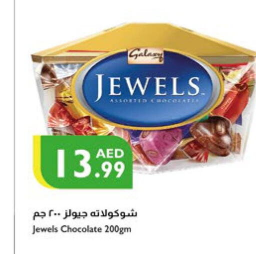 GALAXY JEWELS   in Istanbul Supermarket in UAE - Abu Dhabi