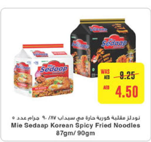  Noodles  in Abu Dhabi COOP in UAE - Al Ain