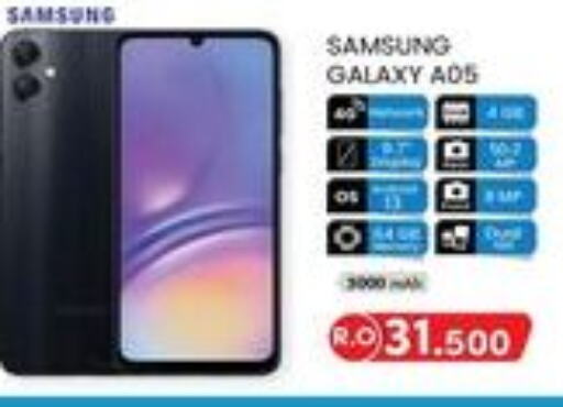 SAMSUNG   in ك. الم. للتجارة in عُمان - مسقط‎