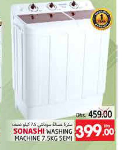 SONASHI Washing Machine  in PASONS GROUP in UAE - Al Ain