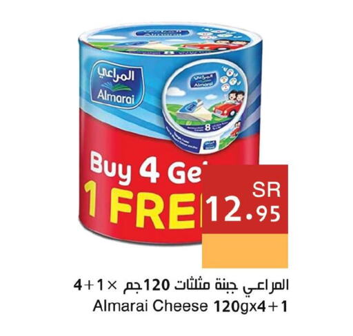 ALMARAI   in Hala Markets in KSA, Saudi Arabia, Saudi - Jeddah