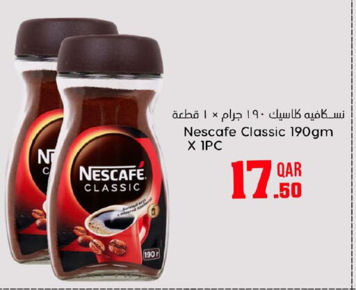 NESCAFE Coffee  in Dana Hypermarket in Qatar - Al Rayyan