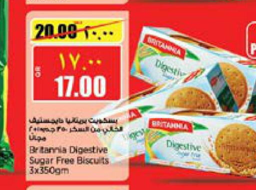 BRITANNIA   in Retail Mart in Qatar - Al Daayen