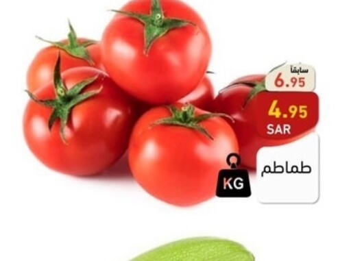  Tomato  in Aswaq Ramez in KSA, Saudi Arabia, Saudi - Dammam