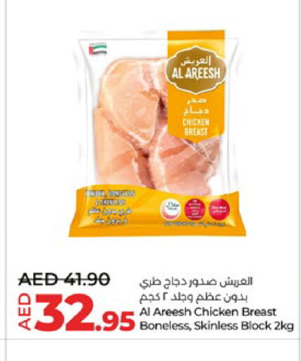  Chicken Breast  in Lulu Hypermarket in UAE - Abu Dhabi