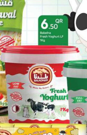 BALADNA Yoghurt  in Ansar Gallery in Qatar - Umm Salal