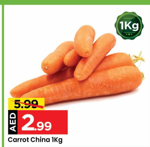  Carrot  in مارك & سيف in الإمارات العربية المتحدة , الامارات - الشارقة / عجمان