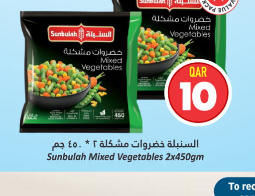    in Dana Hypermarket in Qatar - Al Khor