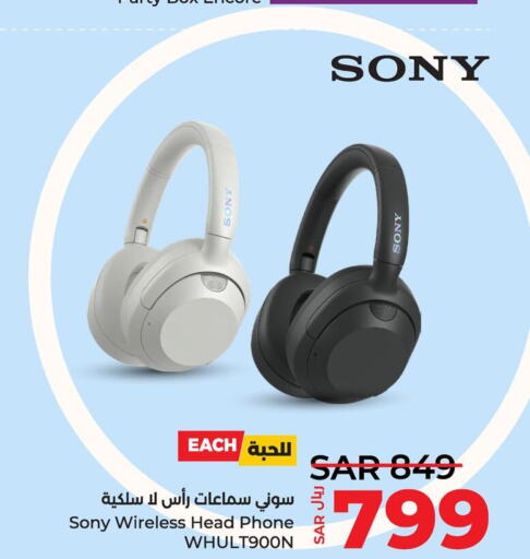 SONY   in LULU Hypermarket in KSA, Saudi Arabia, Saudi - Dammam