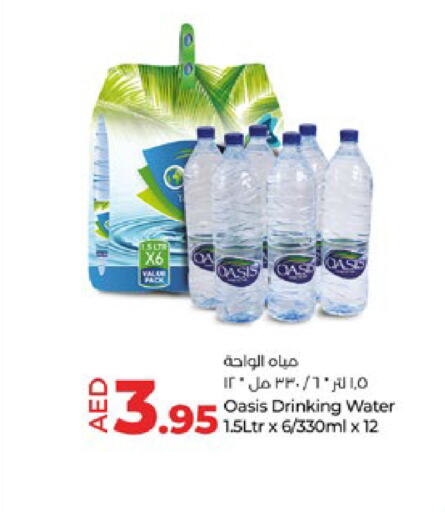 OASIS   in Lulu Hypermarket in UAE - Al Ain