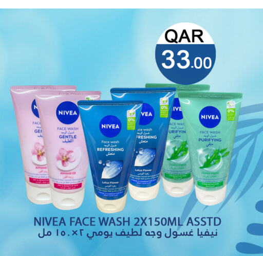 Nivea Face Wash  in Food Palace Hypermarket in Qatar - Umm Salal