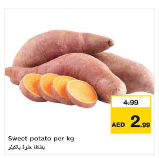  Sweet Potato  in نستو هايبرماركت in الإمارات العربية المتحدة , الامارات - دبي