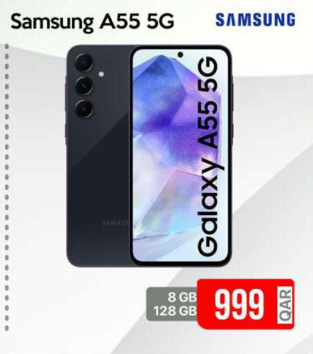 SAMSUNG   in آي كونكت in قطر - الدوحة