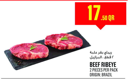  Beef  in Monoprix in Qatar - Umm Salal