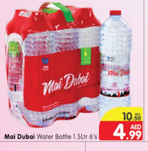 MAI DUBAI   in Al Madina Hypermarket in UAE - Abu Dhabi