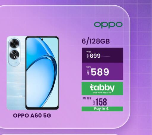 OPPO   in بي ار اي تي ستار للهواتف المتحرقة in الإمارات العربية المتحدة , الامارات - أبو ظبي