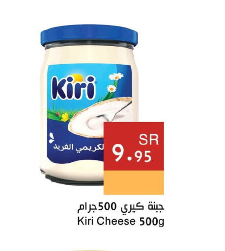 KIRI   in اسواق هلا in مملكة العربية السعودية, السعودية, سعودية - المنطقة الشرقية