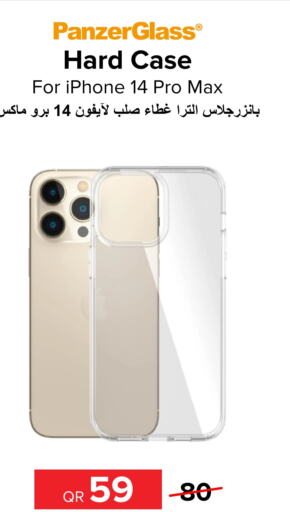  Case  in Al Anees Electronics in Qatar - Al Khor