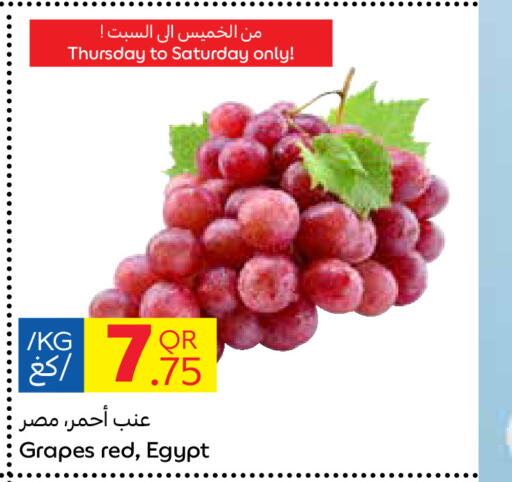  Grapes  in كارفور in قطر - الشحانية