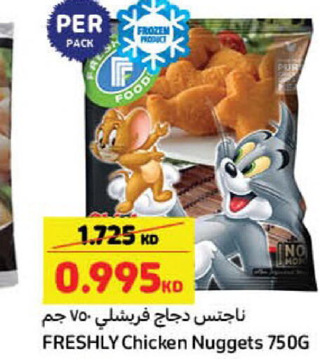  Chicken Nuggets  in Carrefour in Kuwait - Jahra Governorate