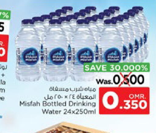    in Nesto Hyper Market   in Oman - Muscat