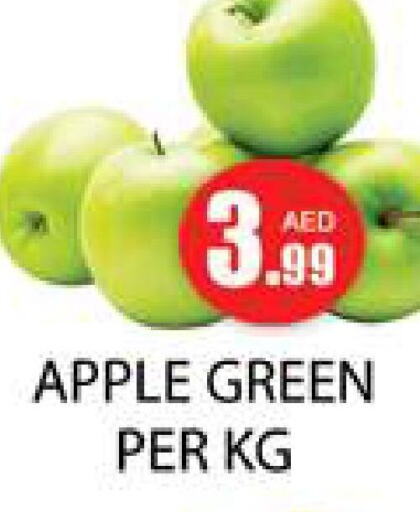  Apples  in Zain Mart Supermarket in UAE - Ras al Khaimah