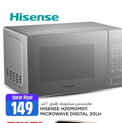 HISENSE Microwave Oven  in Safari Hypermarket in Qatar - Al Daayen