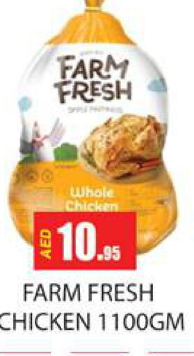 FARM FRESH Fresh Whole Chicken  in Zain Mart Supermarket in UAE - Ras al Khaimah