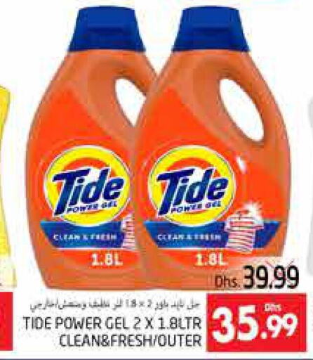 TIDE Detergent  in PASONS GROUP in UAE - Al Ain