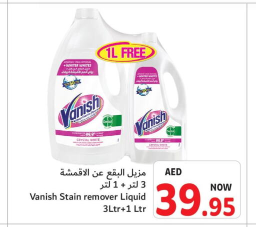 DETTOL Bleach  in Umm Al Quwain Coop in UAE - Sharjah / Ajman