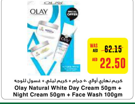 OLAY Face Wash  in Earth Supermarket in UAE - Sharjah / Ajman