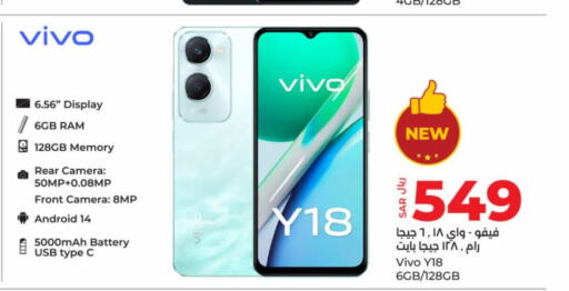 VIVO   in LULU Hypermarket in KSA, Saudi Arabia, Saudi - Hail