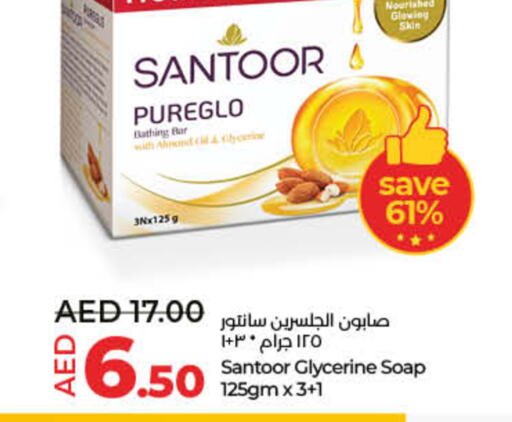 SANTOOR   in Lulu Hypermarket in UAE - Fujairah