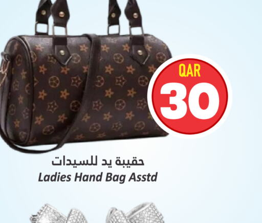  Ladies Bag  in دانة هايبرماركت in قطر - الضعاين