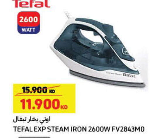 TEFAL Ironbox  in Carrefour in Kuwait - Jahra Governorate