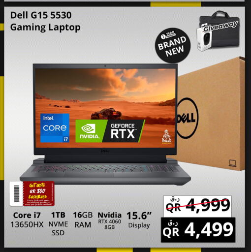 DELL لابتوب  in برستيج كمبيوتر in قطر - الخور