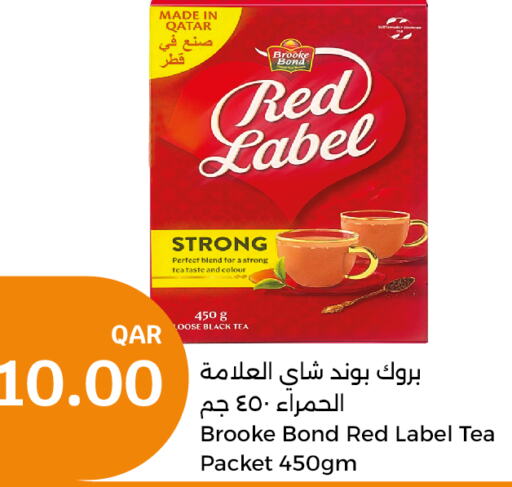 RED LABEL Tea Powder  in سيتي هايبرماركت in قطر - الضعاين