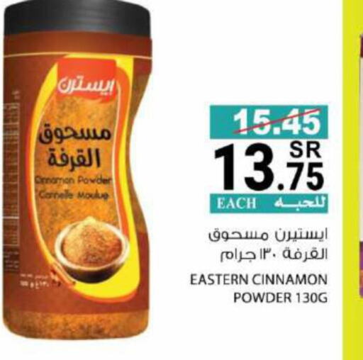 EASTERN Spices  in House Care in KSA, Saudi Arabia, Saudi - Mecca