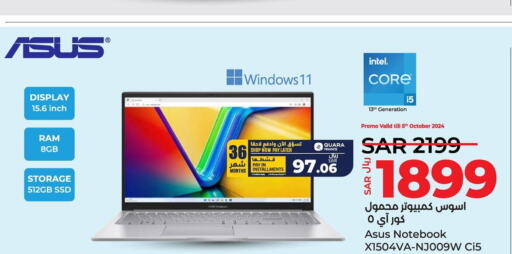 ASUS Laptop  in LULU Hypermarket in KSA, Saudi Arabia, Saudi - Jubail