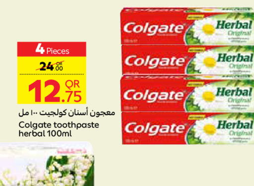 COLGATE معجون أسنان  in كارفور in قطر - الضعاين