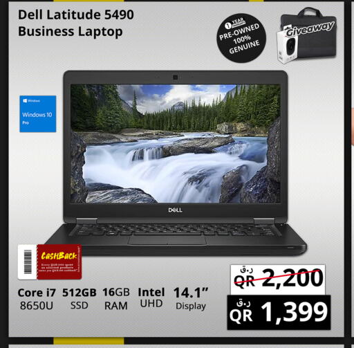 DELL Laptop  in Prestige Computers in Qatar - Umm Salal