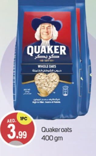 QUAKER الشوفان  in سوق طلال in الإمارات العربية المتحدة , الامارات - دبي