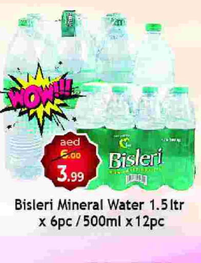 BISLERI   in سوق المبارك هايبرماركت in الإمارات العربية المتحدة , الامارات - الشارقة / عجمان